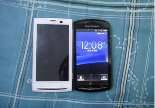 Illustration for article titled More Spy Shots Of Rumored 'PlayStation Phone' Sneak Out